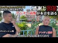 【運営に物申す】ブレイキングダウン16.5再戦希望!今からでもやったるわ!