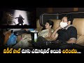 Megastar Chiranjeevi watched Vakeel Saab along with his family