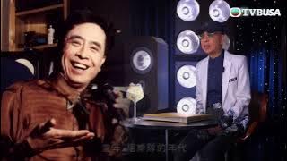 葉振棠80話當年 | 葉振棠細談出道辛酸史，大爆糗事！音樂綜藝｜TVBUSA
