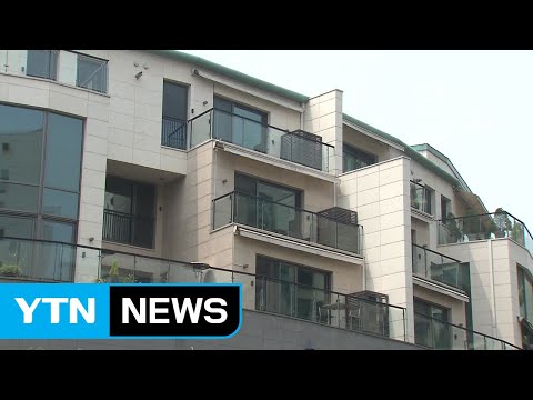 "임대 사업 활성화" vs "고가 한 채로 쏠림" / YTN