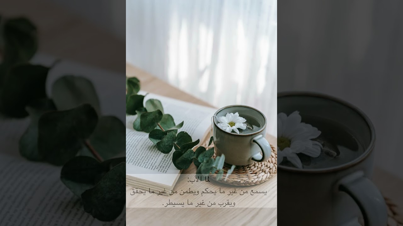 قُربك أمان يا بابا 💛