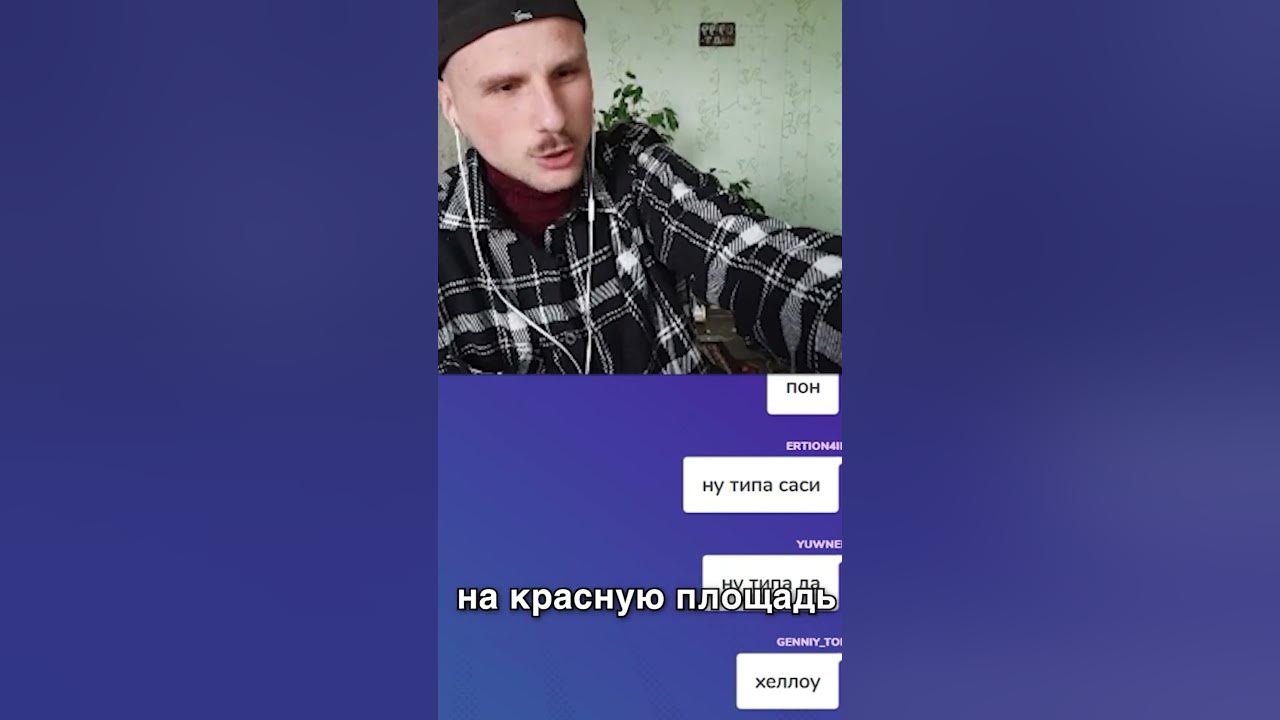 ГАРТИК ФОН😡 - YouTube