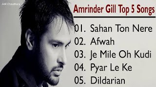 Amrinder Gill Top 5 Songs | Amrinder Gill Old Nostalgia | Amrinder Gill Songs Jukebox #amrindergill