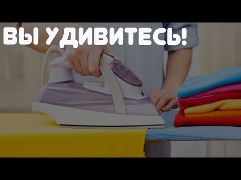 Почему не надо гладить постельное белье, и это пустая трата времени!