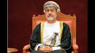 Know your Sultan- Oman's new Sultan His Majesty Haitham bin Tarik