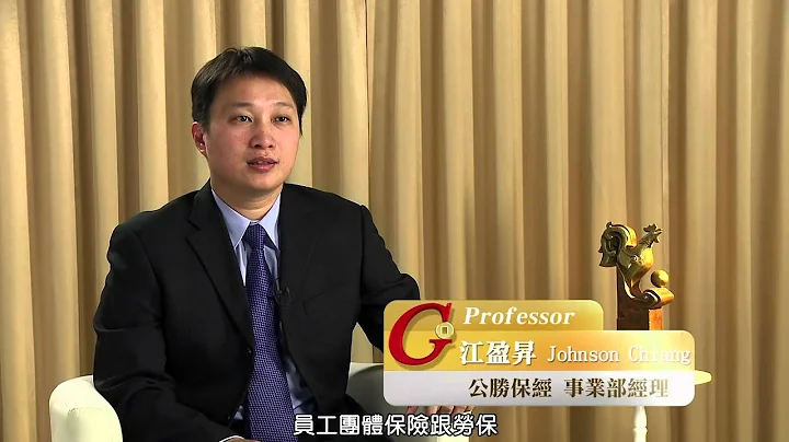 这样保险就对了_Part4_雇主责任险 如何转嫁职灾理赔风险 - 天天要闻