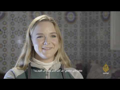 أمريكية في بيتنا 