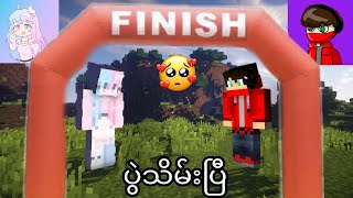 ပွဲကဒီလိုကြီးပြီးသွားတာလား screenshot 2