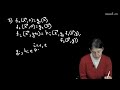 Яворская Т.Л. - Математическая логика. Часть 1 - 12. Рекурсивные функции
