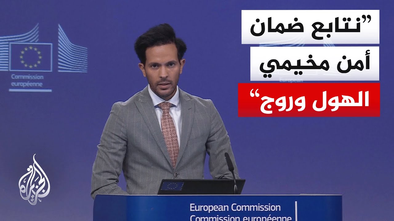 �������: ��������� ��������� ������ ������ ������ ���� ��� ���� ���� ���� ����� ��������� ��������
 - نشر قبل 9 دقيقة