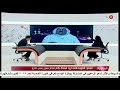 غزوان جاسم يقوم بطرد محلل كويتي من البرنامج بسبب تجاوزه على النائبة اللوگية عالية نصيف
