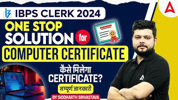 IBPS Clerk 2024 | One Stop Solution for Computer Certificate | By Siddharth Srivastava