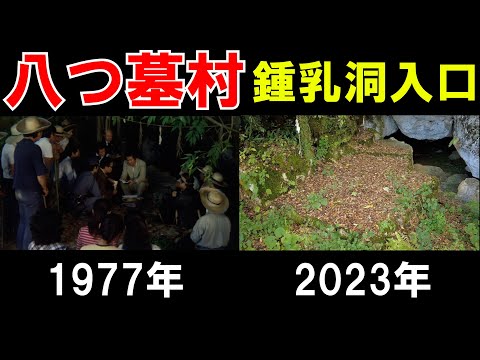 八つ墓村 Amazon.com: 八つ墓村 [DVD] : Movies & TV