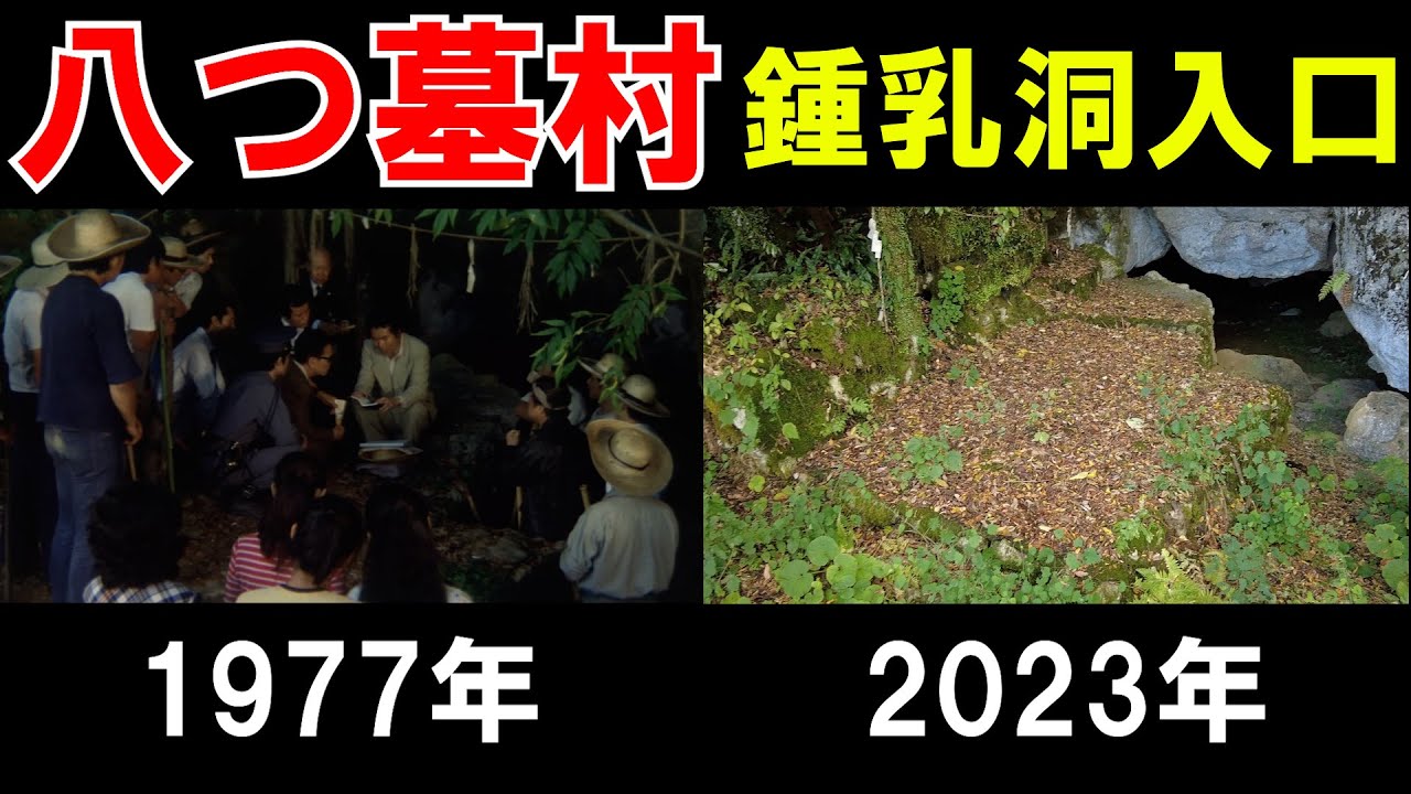 Kindaichi Kosuke] Visited the filming locations of the movie 