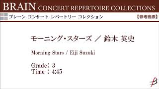 モーニング・スターズ／鈴木英史 Morning Starts by Eiji Suzuki COMS-85134