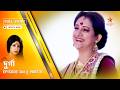 Full Episode | Durga | Episode 386 | Part B