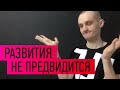 Что делать если я дизайнер полиграфии / баннеров / графический... и уже ДОСТИГ ПОТОЛКА ?