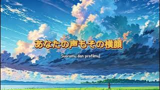 ReN – Ahh-ah あーあ。 (Lyrics Video)