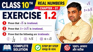 Class 10 Maths Real Numbers Exercise 1.2 Complete Solution | Chapter 1 | NCERT Maths