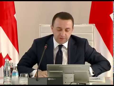 გლობალური კონკურენტუნარიანობის რეიტინგში საქართველო დაწინაურდა