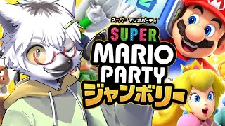 【 マリオパーティ ジャンボリー】記念日前日ってことは～～～～！？パーティータイムだよなぁ！！【白瀧炬燵/One Lyric】