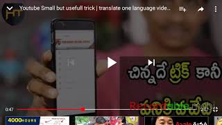 Youtube small but useful trick translate one language video to other