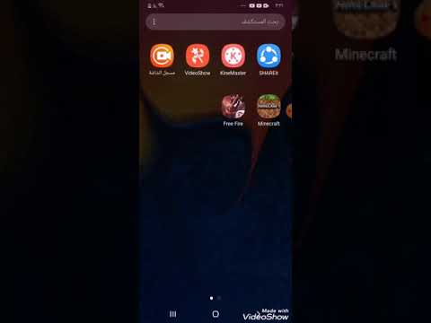 شباب أول شي سلام وعليكم شباب كتب و بل تعليقات شنزلكم اني حرت