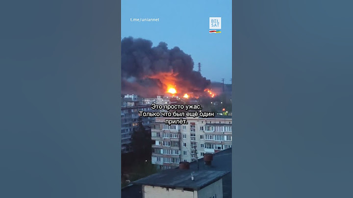 ❗️🚨Россия уничтожила Трипольскую ТЭС  — самую мощную электростанцию в Киевской области #shorts