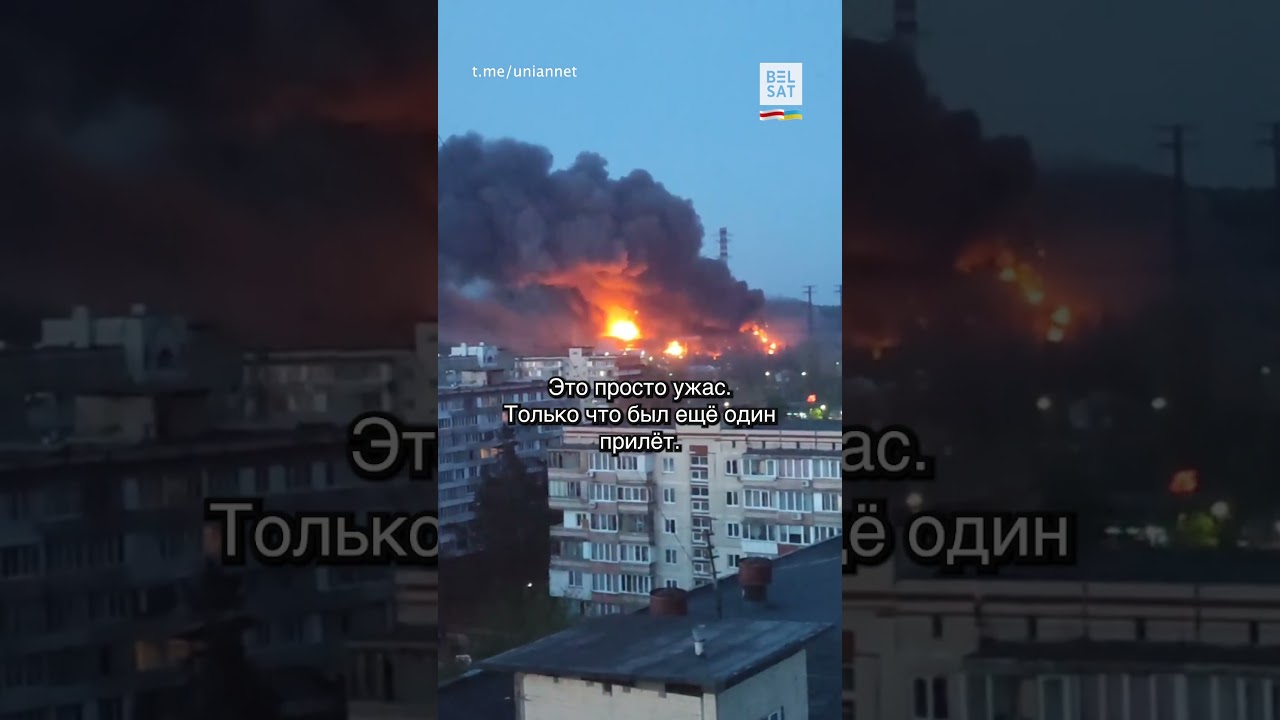 ❗️🚨Россия уничтожила Трипольскую ТЭС  — самую мощную электростанцию в Киевской области 