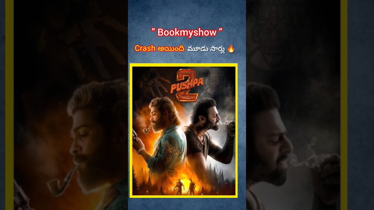 "BookMyShow Can't Handle PRABHAS Fans! 😂💥" 