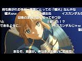 【コメ付き】FGO  Memorial Movie 2023  8周年記念アニメーション