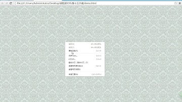 麦子学院-Web前端开发之HTML+CSS基础入门-第17章 css常用属性（背景相关属性）