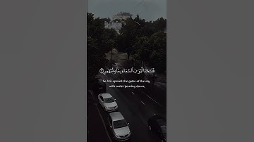 فدعا ربه اني مغلوب فانتصر كرومات قرآن كريم_احمد النفيس_قرآن شاشة سوداء #قرآن