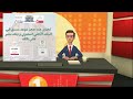 تحذير عند حجز موعد مسبق في البنك الأهلي المصري و بنك مصر اون لاين بنك اهل مصر ملوك الديجيتال