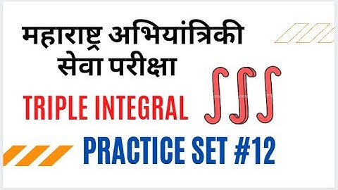 TRIPLE INTEGRATION Practice Set #12