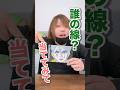 【マッシュル】誰の線か全部わかる？わかったらすごすぎ！part3 #shorts #一発描き #mashle