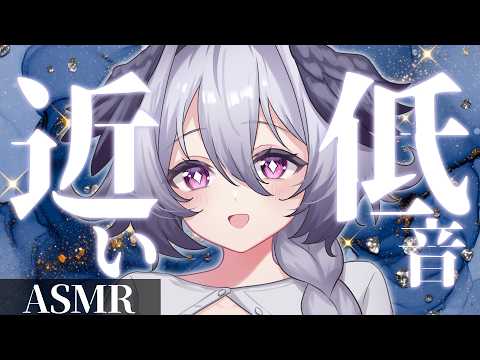 【ASMR / KU100】近すぎる💤ぐっすり眠れる低音ささやき｜耳元タッピング＆耳かき 睡眠導入｜Sleep ASMR / Whispering / Ear Cleaning / Tapping