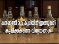:Asianet News Special