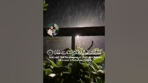 سورة نوح. بصوت القارئ توفيق بن شعبان  🇩🇿