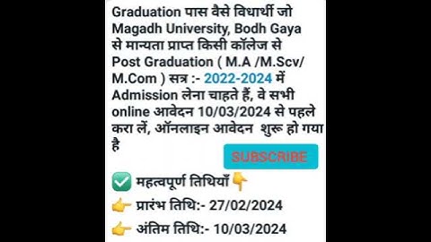 magadh University || pg me apply Ho rha hai || session 2022-24