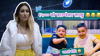 Shilu Pokharel | shilu Didi got no chill | Lilstar PrIance Poudel | Dhawa Lama | Blind Date Roast ||