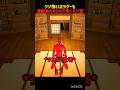 どんなに怖いホラゲーも運動会のbgm流せば怖くない説#フォートナイト#フォトナ #fortnite #ホラゲー #shorts #short