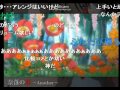 歌ってみた 奈落の花 Another 演奏してみた ニコニココメント付き 