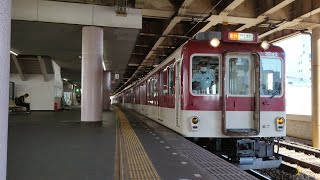 近鉄2430系G42＋1400系FC02　急行　布施発車