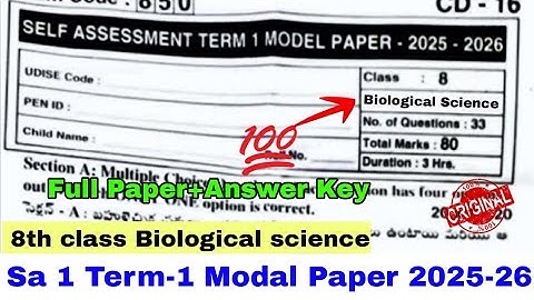 💯8th Biological Science Sa 1 Term-1 Question Paper 2025-26|8th class Ap Sa 1 Biology Exam paper 2025