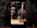 बिल्कुल सही कहा आपने#trending #😭#topic #viralvideo #motivation #yunica #shortvideo #😭😭😭😭#