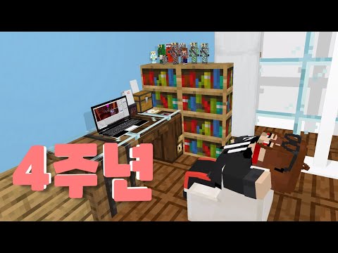 [이멭] 4주년 기념 영상
