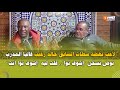 لاعب نهضة سطات السابق خالد رغيب قاليا المدرب نوض تسخن إشوف توا قلت ليه إشوف توا انت