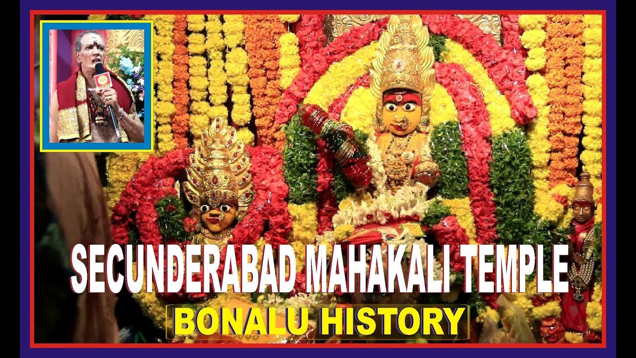 Secunderabad Mahankali Bonalu 2019 | History of Ujjaini Mahankali Temple | RELARE TV