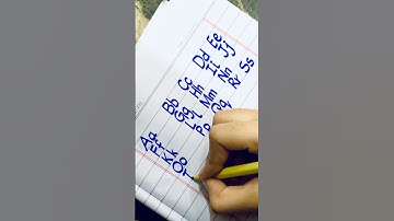 ABCD in cursive writing #Shorts #Handwriting #Cursive #Viral #calligraphy